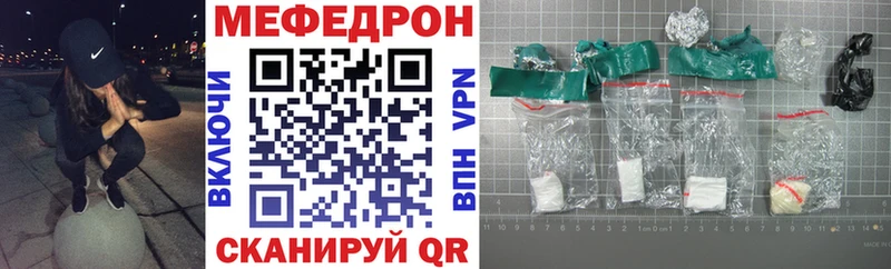Где купить Верея Alpha PVP Cocaine МЕФ Канабис ГАШИШ
