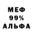 КЕТАМИН VHQ Melisa Timbalist