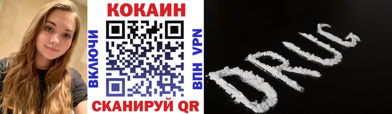 КОКАИН Columbia  купить закладку  Верея 
