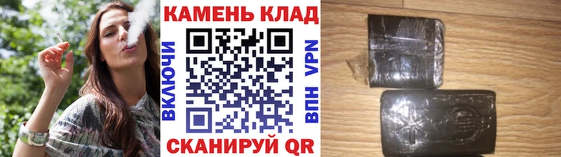 блэк спрут как войти  Верея  ГАШИШ Cannabis 