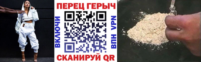 где можно купить   Верея  ГЕРОИН герыч 
