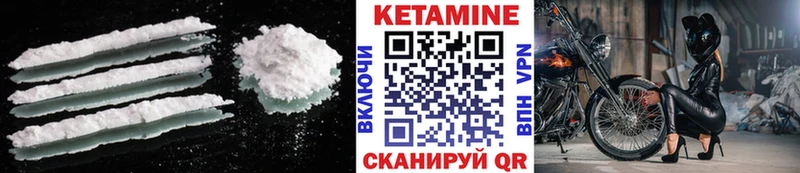 КЕТАМИН ketamine  купить наркотик  Верея 