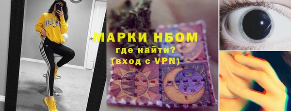 метамфетамин Балабаново