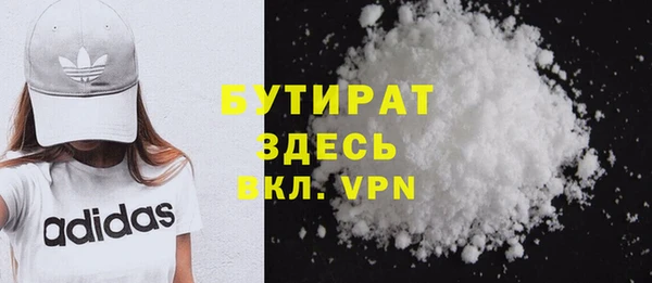 дистиллят марихуана Россошь