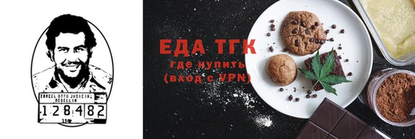 гидра Баксан