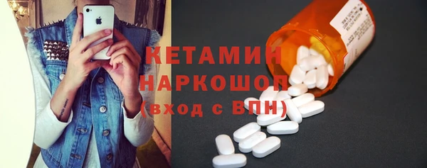 метамфетамин Балабаново