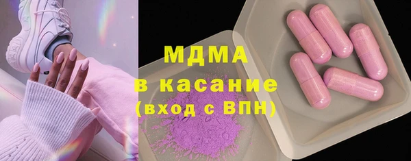 метамфетамин Балабаново