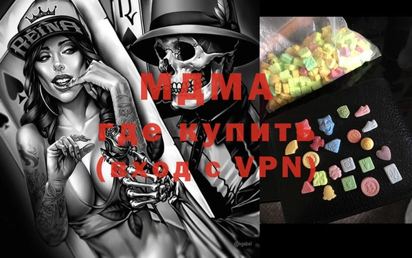 метамфетамин Балабаново