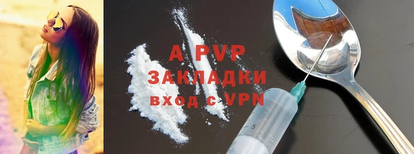 метадон Балахна