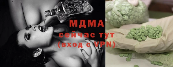 метадон Балахна