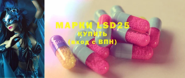 гидра Баксан
