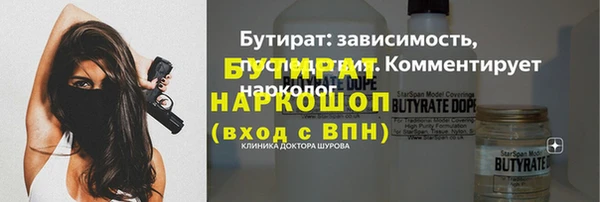 метадон Балахна