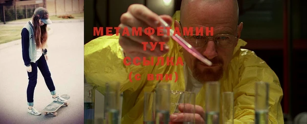 метамфетамин Балабаново