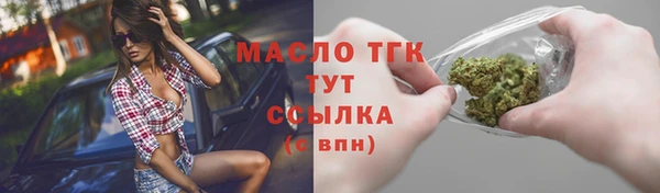 гидра Баксан