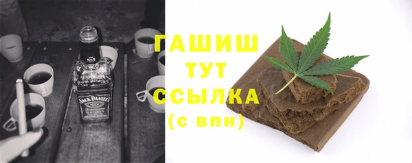 метамфетамин Балабаново