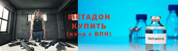 метамфетамин Балабаново