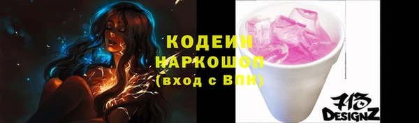 гидра Баксан