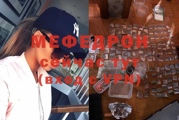 метамфетамин Балабаново
