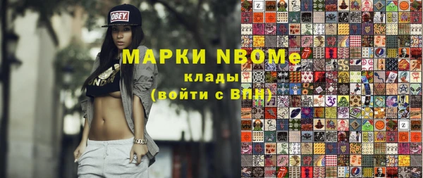 метадон Балахна