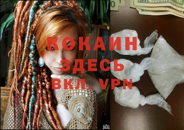 метадон Балахна