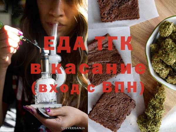 соль курить ск Рославль