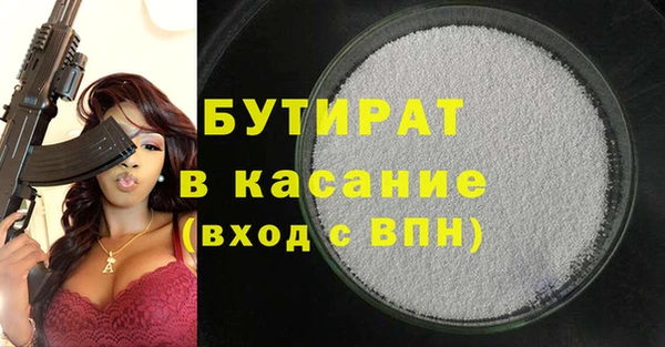 метадон Балахна