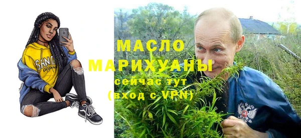 метадон Балахна
