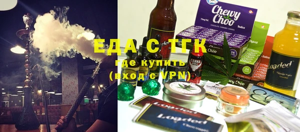 метамфетамин Балабаново