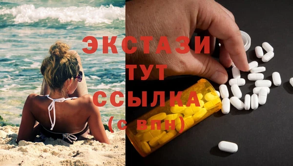 метадон Балахна