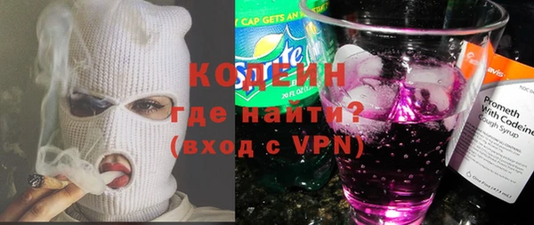 гидра Баксан