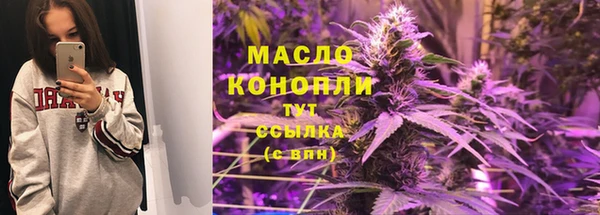 метадон Балахна
