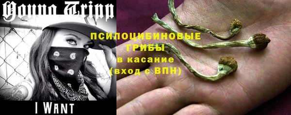 метамфетамин Балабаново