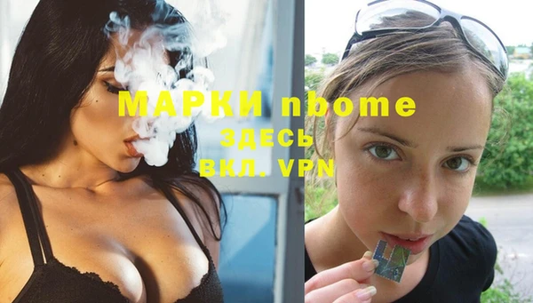 метадон Балахна