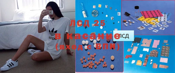 гидра Баксан