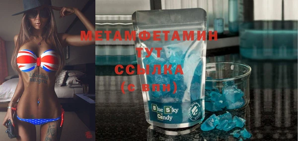 метадон Балахна