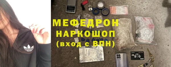 метадон Балахна