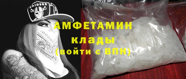 метамфетамин Балабаново