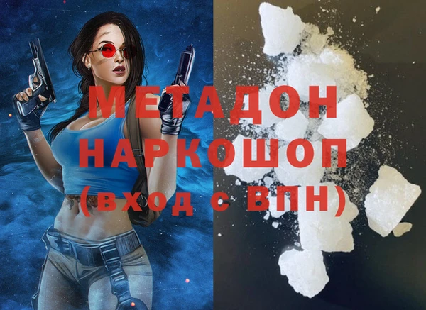 гидра Баксан