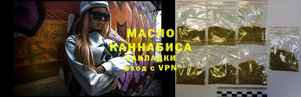 метамфетамин Балабаново