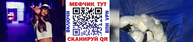 МЯУ-МЯУ кристаллы  Верея 