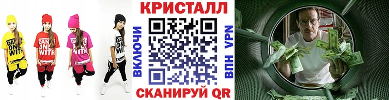 Метамфетамин Декстрометамфетамин 99.9% блэк спрут вход Верея