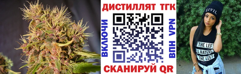 Дистиллят ТГК концентрат  наркота  Верея 