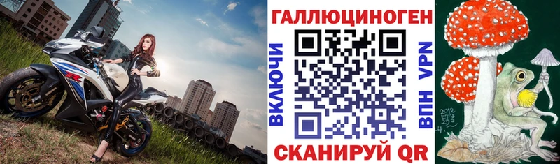 МЕГА как зайти  Верея  Галлюциногенные грибы ЛСД  это какой сайт  где найти  